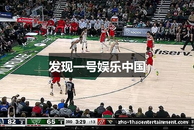 发现一号娱乐中国